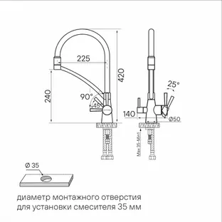 Смеситель Paulmark SIEGEN Si213111-BG брашированное золото фото 2 в Ростове-на-Дону