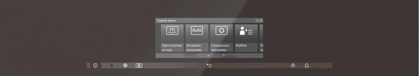 Пароварка с СВЧ Miele DGM6800 HVBR фото 2 в Ростове-на-Дону Пароварка с СВЧ Miele DGM6800 HVBR фото 2 в Ростове-на-Дону