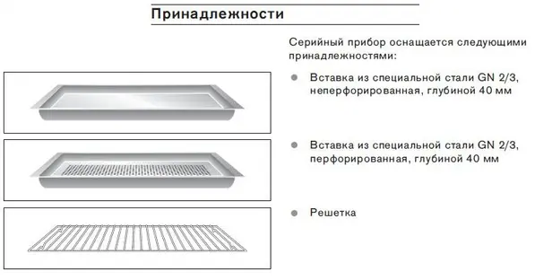 Духовой шкаф-пароварка Gaggenau BS 221-100 фото 3 в Ростове-на-Дону