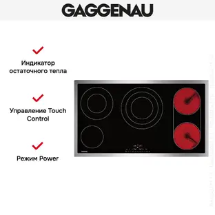 Cтеклокерамическая панель Gaggenau CE291111 фото 3 в Ростове-на-Дону