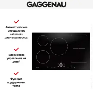Индукционная варочная панель Gaggenau CI283102 фото 2 в Ростове-на-Дону