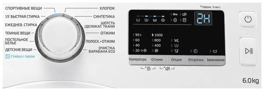 Стиральная машина Samsung WW 60 J 30 G0LW/DLP в Ростове-на-Дону Стиральная машина Samsung WW 60 J 30 G0LW/DLP в Ростове-на-Дону