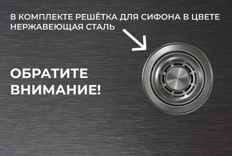 Мойка GRANULA 4445U, ЗОЛОТО САТИН фото 3 в Ростове-на-Дону