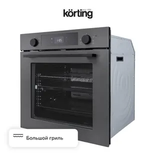 Духовой шкаф Korting OKB 6071 CBX фото 3 в Ростове-на-Дону