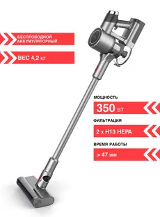 Беспроводной пылесос Kuppersbusch SA113 G фото 3 в Ростове-на-Дону