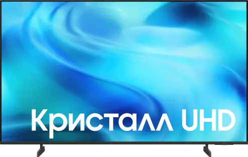 Телевизор Samsung UE50U8000HUXPY фото 1 в Ростове-на-Дону Телевизор Samsung UE50U8000HUXPY фото 1 в Ростове-на-Дону
