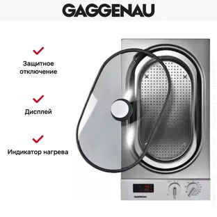 Пароварка Gaggenau VK 230-134 фото 3 в Ростове-на-Дону Пароварка Gaggenau VK 230-134 фото 3 в Ростове-на-Дону