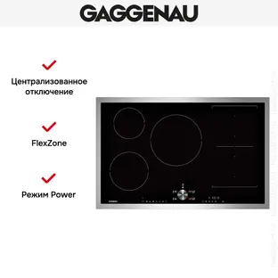 Индукционная варочная панель Gaggenau CI283112 фото 3 в Ростове-на-Дону