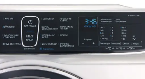 Стиральная машина Samsung WW80K52E61S фото 3 в Ростове-на-Дону Стиральная машина Samsung WW80K52E61S фото 3 в Ростове-на-Дону