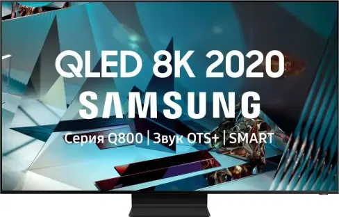 Телевизор Samsung  65" (165 см) 2020 черный Samsung QE65Q800TAUXRU фото 1 в Ростове-на-Дону