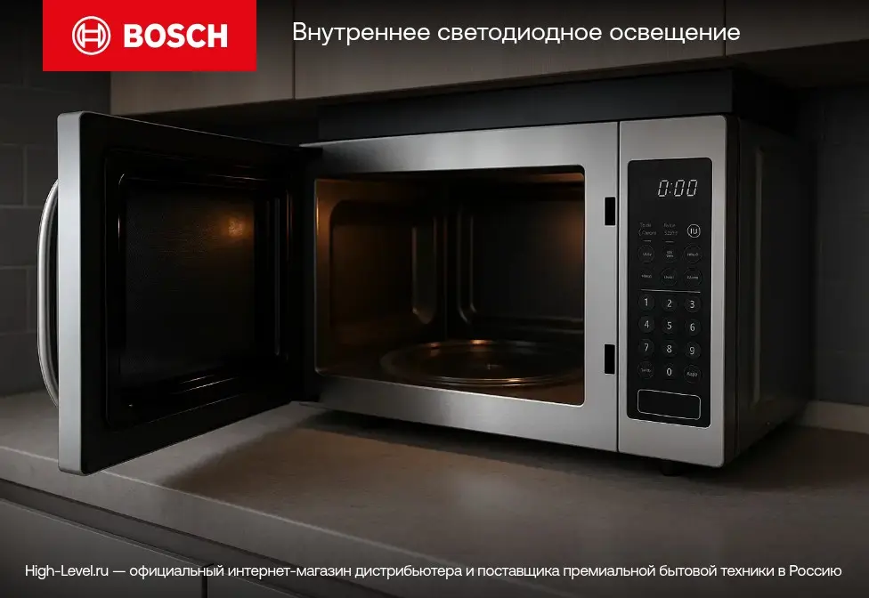 Встраиваемая микроволновая печь Bosch BFL524MS0 фото 8 в Ростове-на-Дону