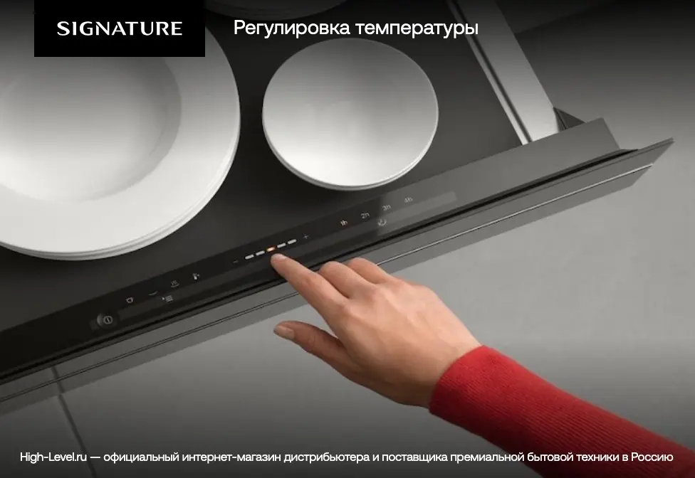 Шкаф для подогрева посуды Signature SKSWD2401S.BBKQSGE фото 5 в Ростове-на-Дону Шкаф для подогрева посуды Signature SKSWD2401S.BBKQSGE фото 5 в Ростове-на-Дону