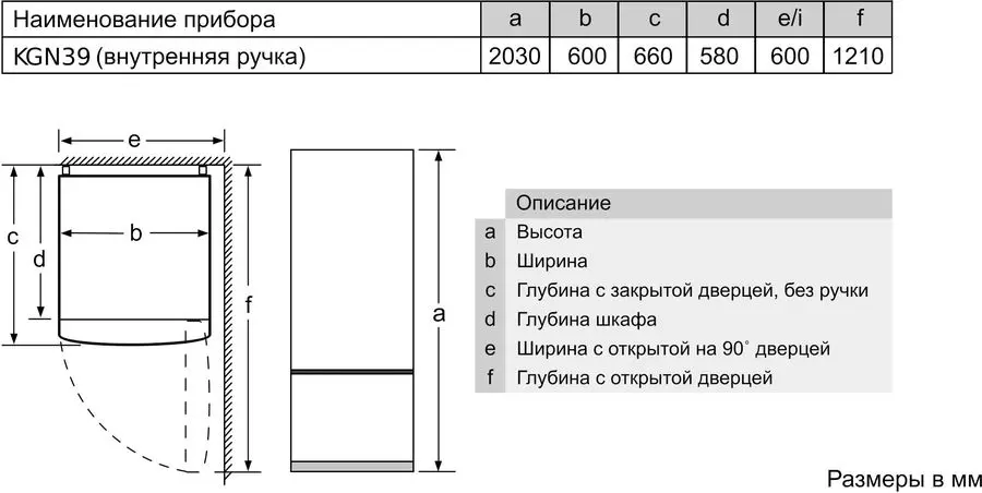 Холодильник Bosch KGN39IJ22R фото 4 в Ростове-на-Дону