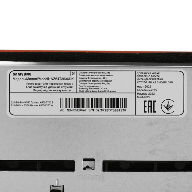 Варочная панель Samsung NZ64T3536DK/WT фото 5 в Ростове-на-Дону