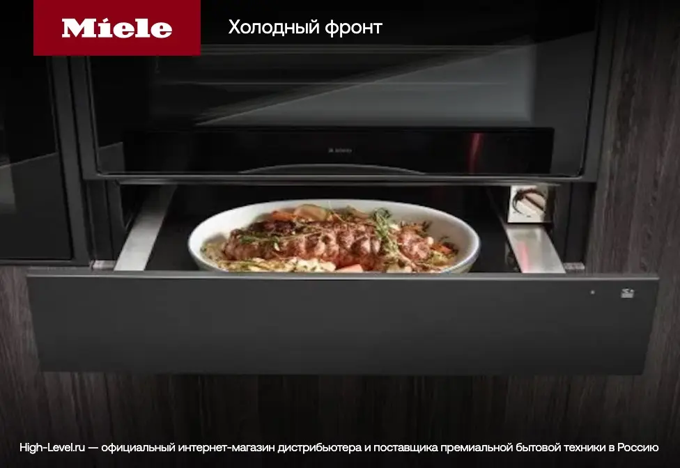 Встраиваемый подогреватель Miele ESW 7030 OBSW фото 8 в Ростове-на-Дону