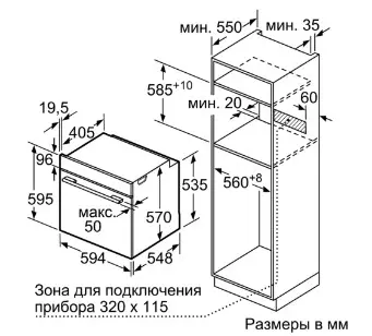 Духовой шкаф NEFF B2ACH7HN0 фото 6 в Ростове-на-Дону