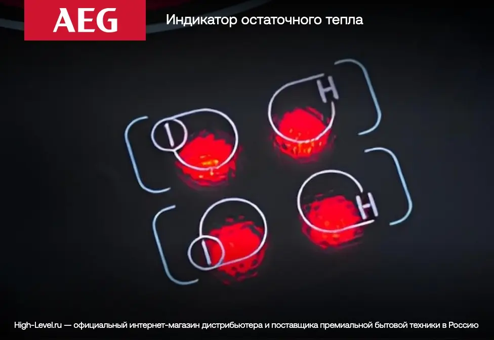 Стеклокерамическая панель AEG HK654070FB фото 8 в Ростове-на-Дону