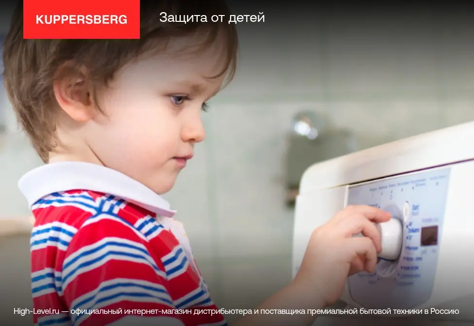 Стиральная машина Kuppersberg WM 561 GR фото 7 в Ростове-на-Дону