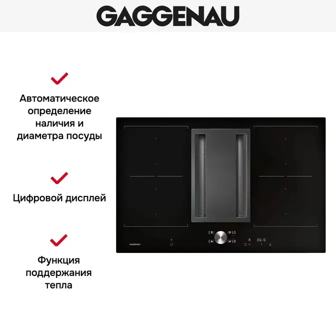 Варочная панель Gaggenau CV 282-100 фото 6 в Ростове-на-Дону