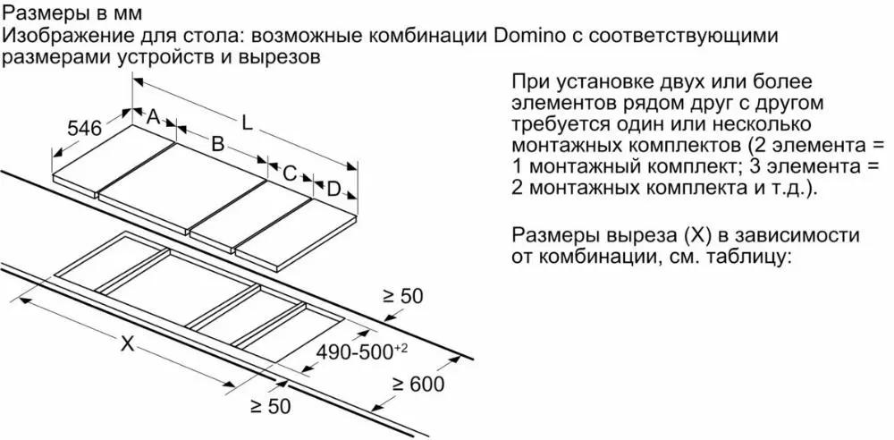 Варочная панель Neff TL13FD9T8 фото 9 в Ростове-на-Дону