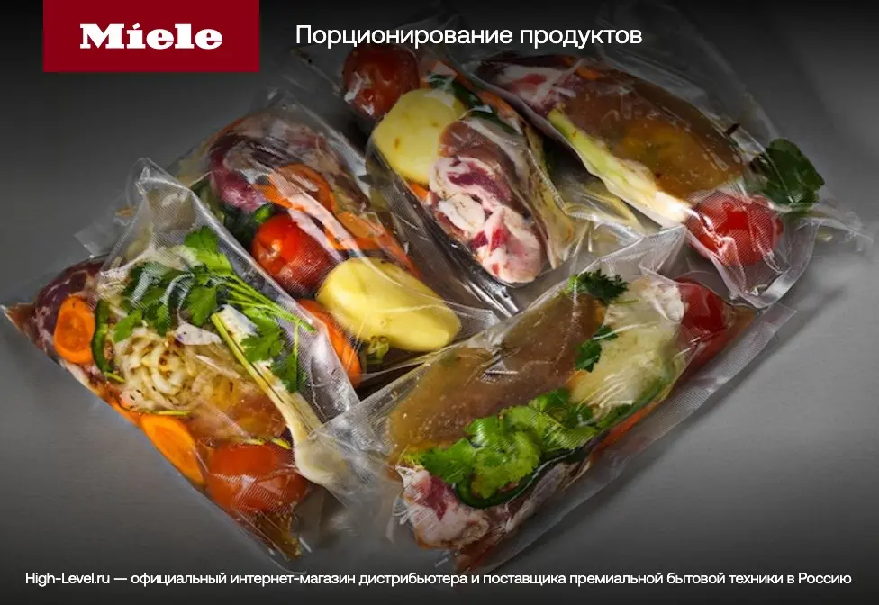 Вакуумный упаковщик Miele EVS6214 OBSW фото 8 в Ростове-на-Дону
