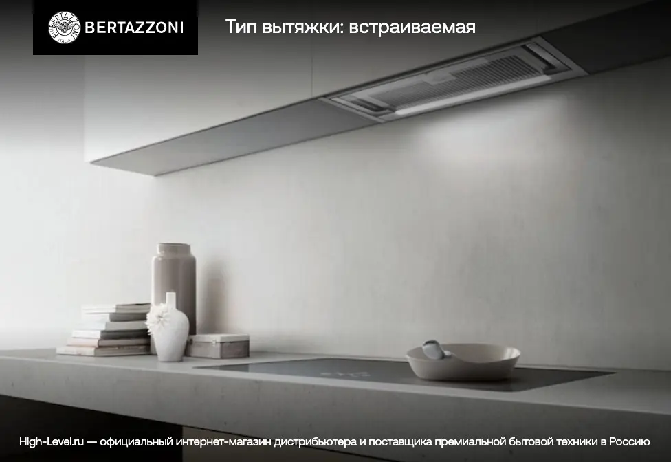 Вытяжка Bertazzoni KTE60MOD1C фото 7 в Ростове-на-Дону Вытяжка Bertazzoni KTE60MOD1C фото 7 в Ростове-на-Дону