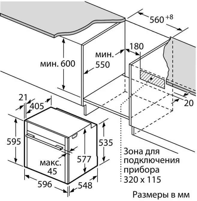 Духовой шкаф Neff B48FT68G0 фото 8 в Ростове-на-Дону