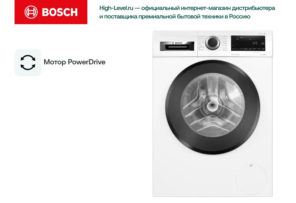 Стиральная машина BOSCH WGG242ZKPL фото 6 в Ростове-на-Дону