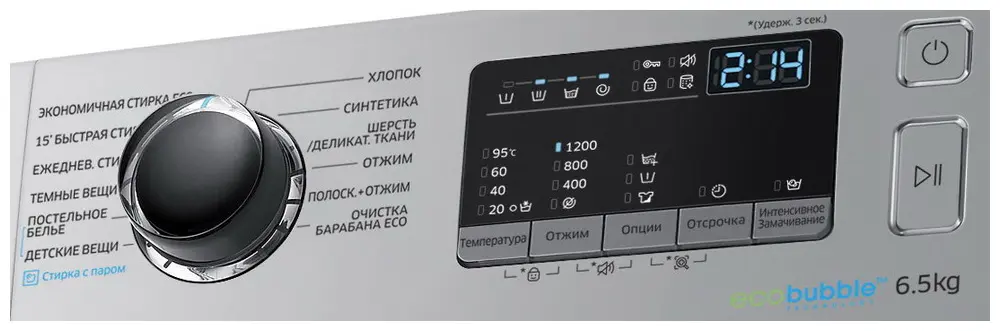Стиральная машина Samsung WW 65 J 42 E0HS/DLP в Ростове-на-Дону