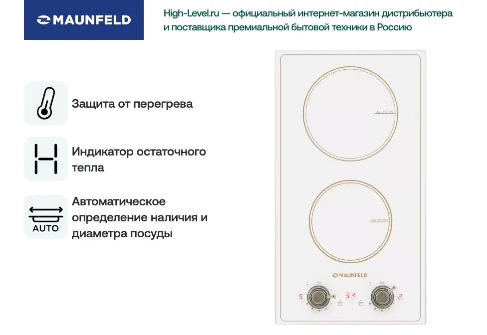 Индукционная стеклокерамич. панель MAUNFELD CVI594SF2BG Inverter фото 6 в Ростове-на-Дону