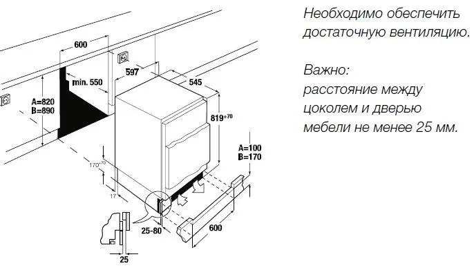 Холодильник Kuppersbusch FKU 1500.1i фото 2 в Ростове-на-Дону