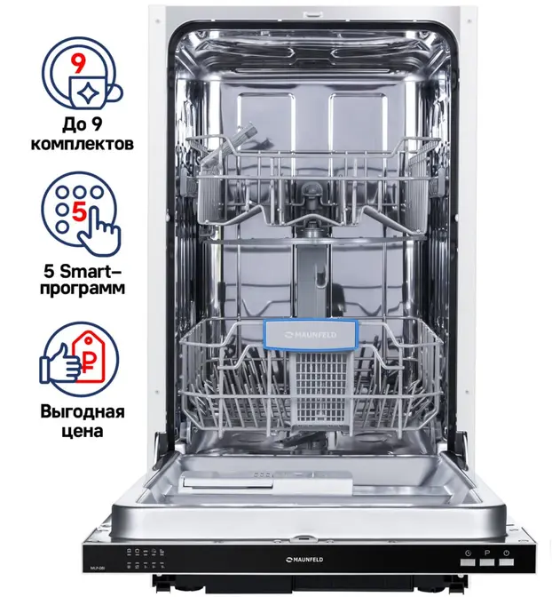 Встраиваемая посудомоечная машина Maunfeld MLP-08I фото 8 в Ростове-на-Дону