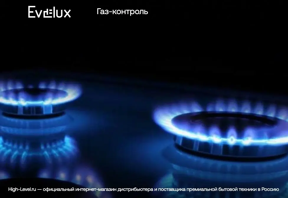 Варочная панель Evelux HEG 655 BG фото 2 в Ростове-на-Дону