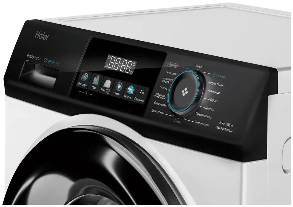 Стиральная машина HAIER HW65-BP129302A фото 3 в Ростове-на-Дону