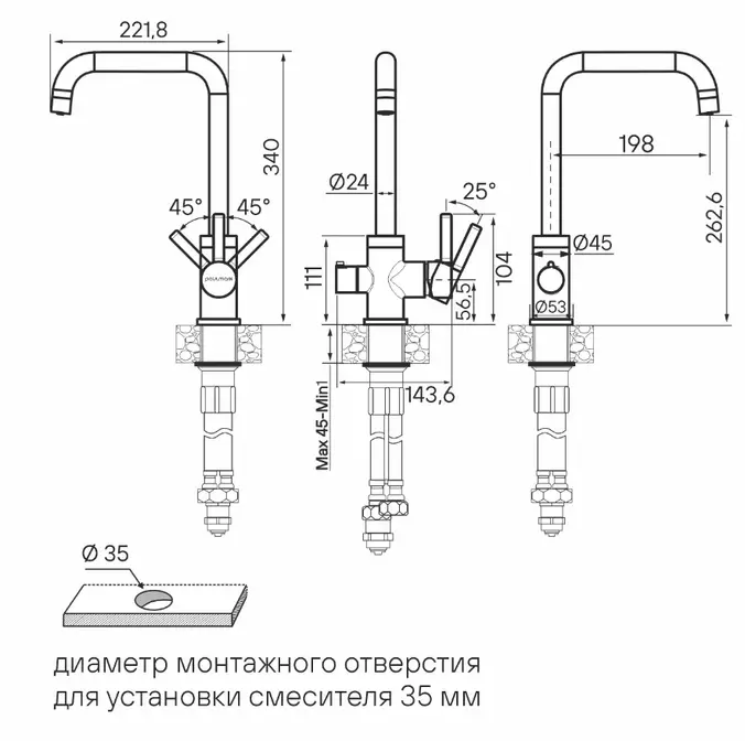 Смеситель Paulmark LOGAS Lo213021-BR бронза фото 3 в Ростове-на-Дону Смеситель Paulmark LOGAS Lo213021-BR бронза фото 3 в Ростове-на-Дону