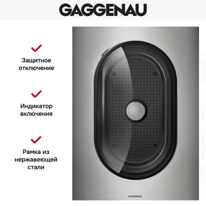 Пароварка Gaggenau VK 414-110 фото 4 в Ростове-на-Дону Пароварка Gaggenau VK 414-110 фото 4 в Ростове-на-Дону