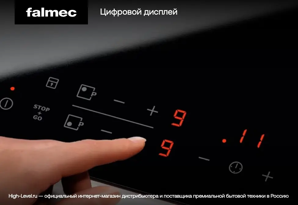 Индукционная стеклокерамич. панель+вытяжка (в столешницу) Falmec SINTESI BLACK фото 8 в Ростове-на-Дону