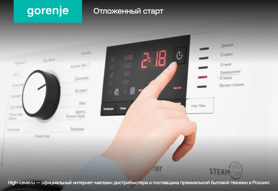 Стиральная машина Gorenje WE 62 S3B фото 2 в Ростове-на-Дону