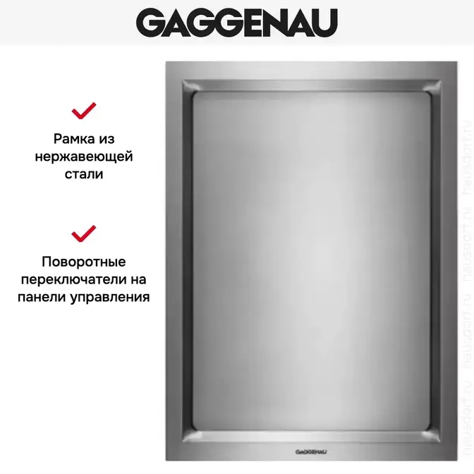 Тепан яки Gaggenau VP 414-110 фото 4 в Ростове-на-Дону