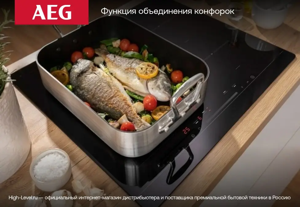 Варочная панель AEG IKR64441FB фото 10 в Ростове-на-Дону