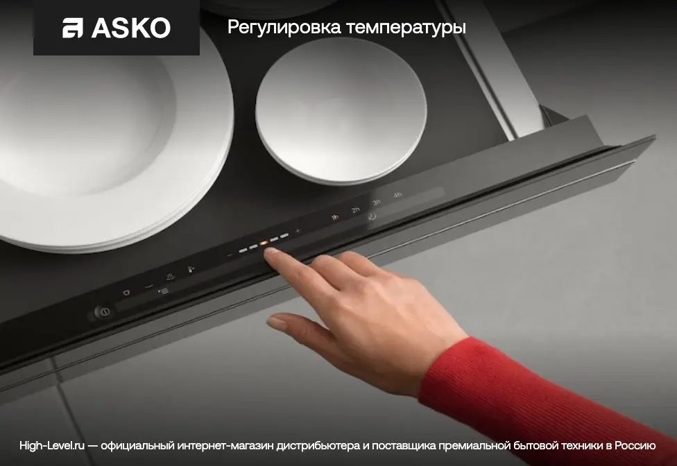 Шкаф для подогрева посуды Asko ODW51BG0 фото 5 в Ростове-на-Дону