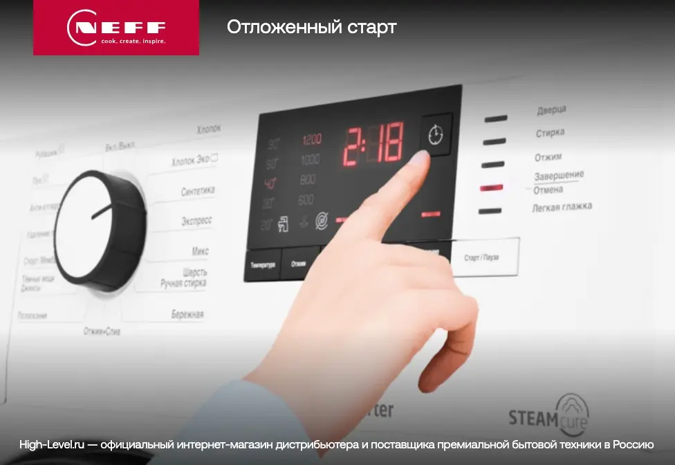 Встраиваемая стиральная машина NEFF V 6540 X1OE фото 7 в Ростове-на-Дону