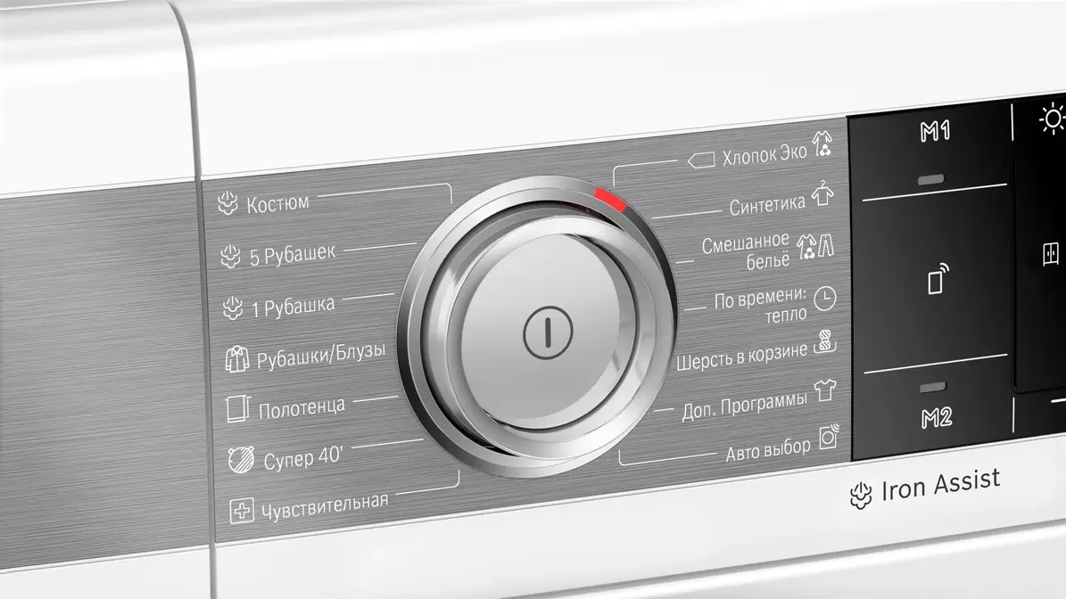 Сушильная машина Bosch WTX87EH1OE фото 3 в Ростове-на-Дону