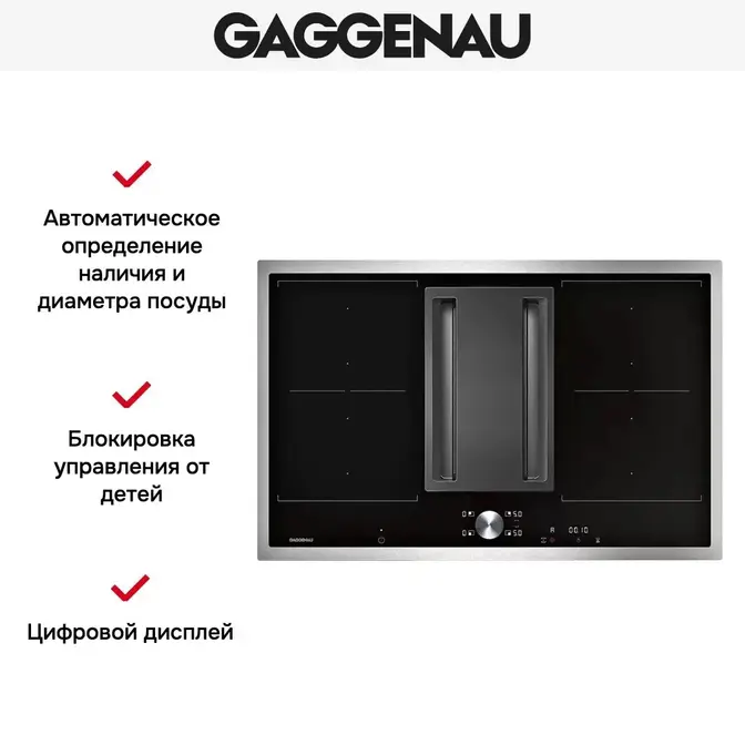 Варочная панель Gaggenau CV 282-110 фото 5 в Ростове-на-Дону