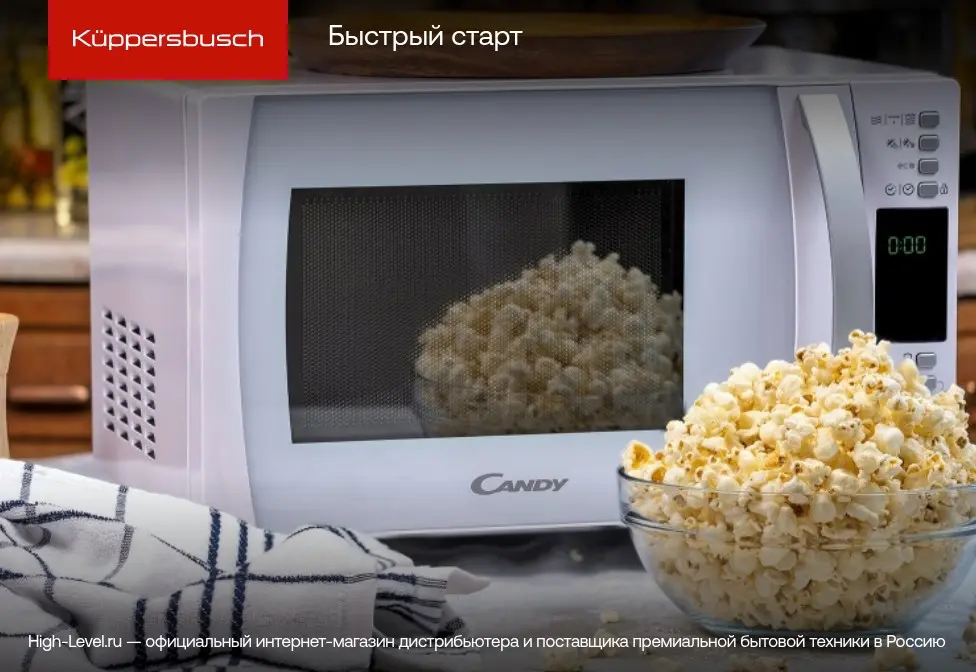Встраиваемая микроволновая печь Kuppersbusch ML 6330.0 GPH фото 5 в Ростове-на-Дону