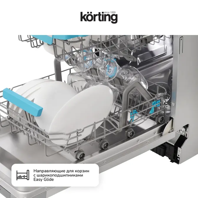 Посудомоечная машина Korting KDI 45977 фото 5 в Ростове-на-Дону