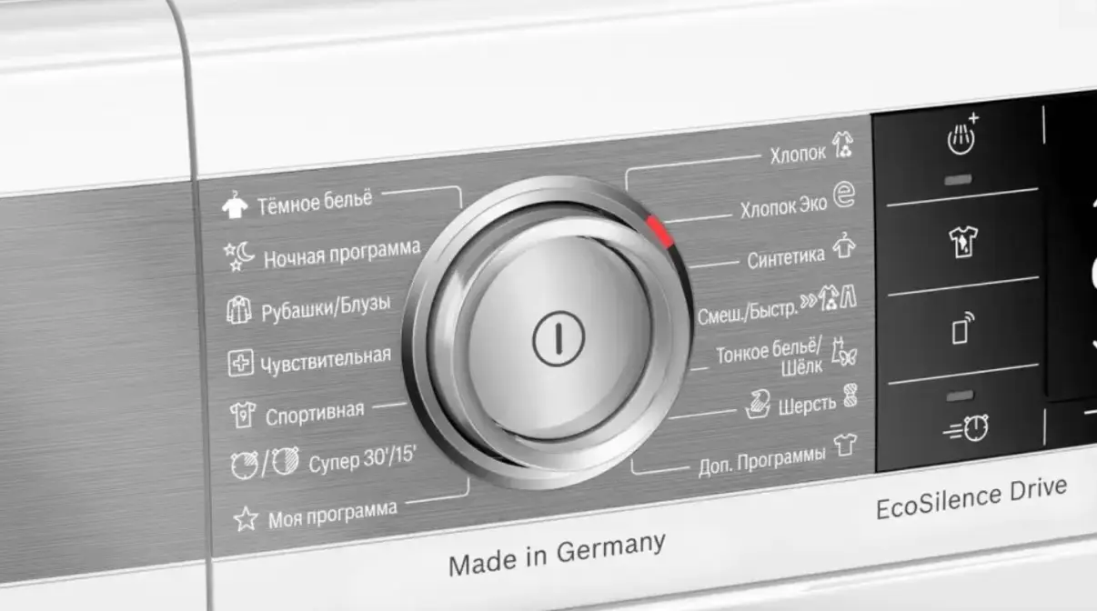 Стиральная машина Bosch WAX32FH1OE фото 5 в Ростове-на-Дону