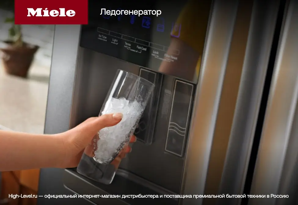 Холодильник Miele KFN 7795 С фото 13 в Ростове-на-Дону
