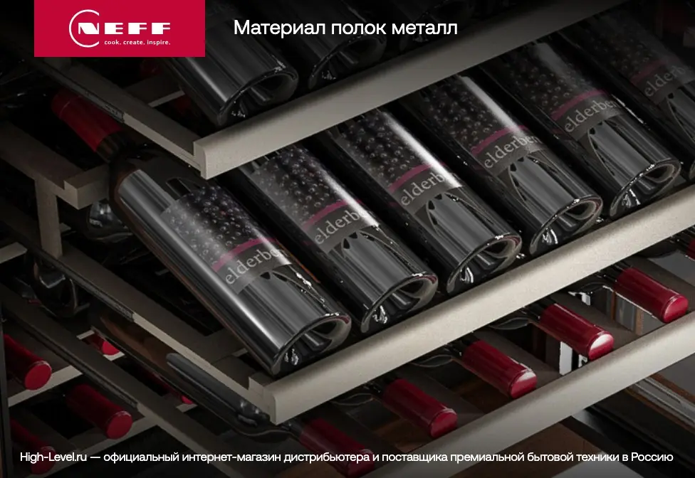 Винный холодильник Neff KU9202HF0 фото 6 в Ростове-на-Дону