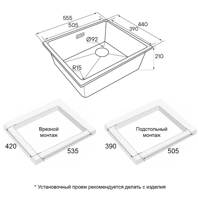 Мойка Paulmark LUMI 55UNI-SKEW LU55SK-BLM черный фото 6 в Ростове-на-Дону